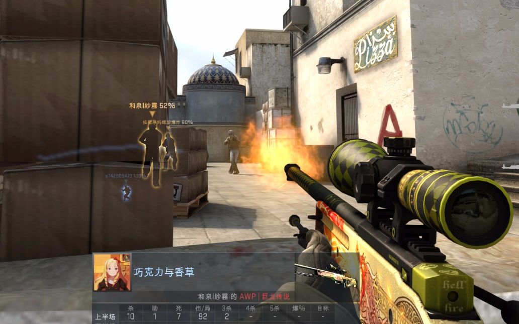 [妖精csgo精彩片段]龙狙果然有buff加成