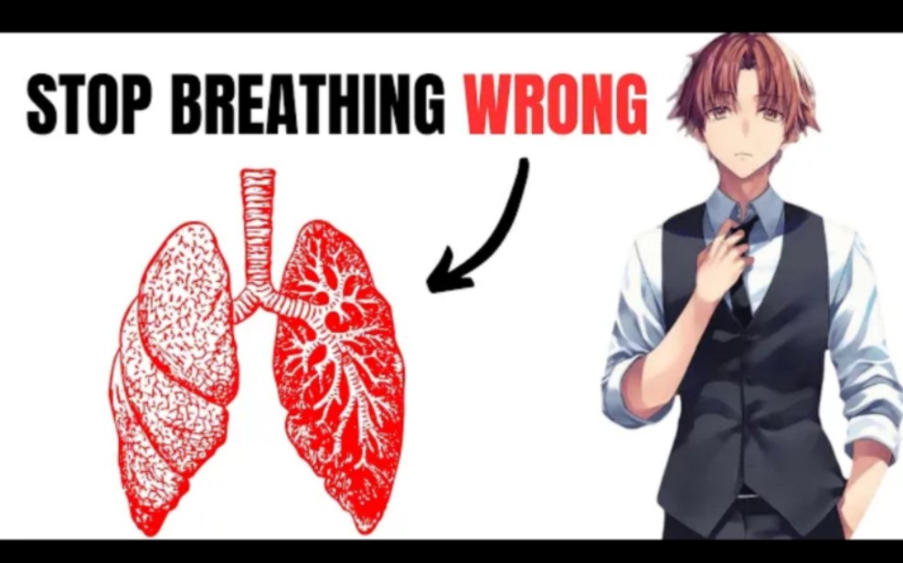 像绫小路那样控制你的呼吸｜白色房间协议「Methodical Mind#21」