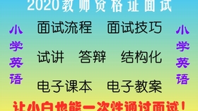 数学老师招聘_一对一高中数学教师招聘(3)