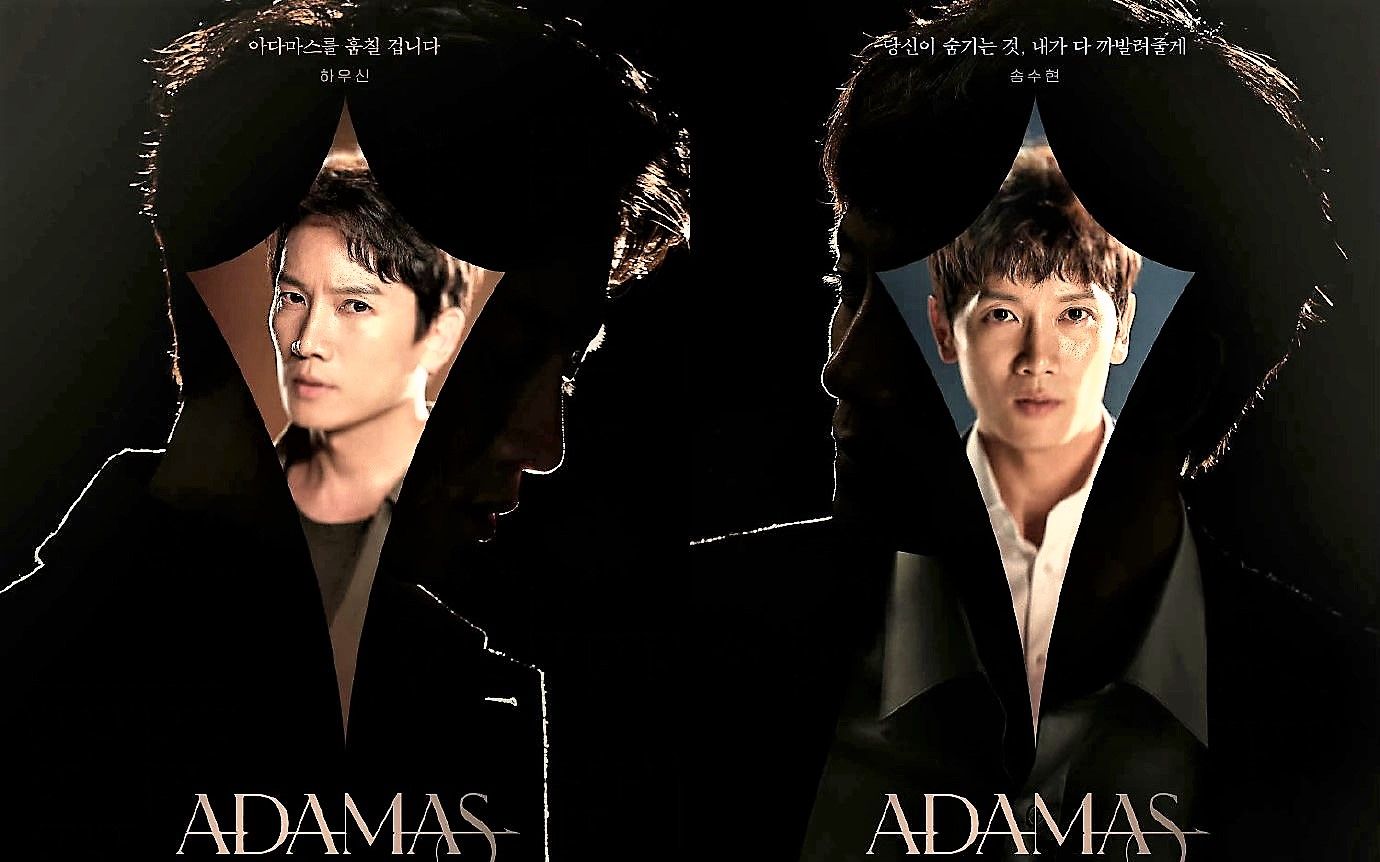 【Adamas】第一集 2_哔哩哔哩_bilibili