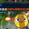 “还是用这把枪才能射个爽！”_王者荣耀_精彩集锦
