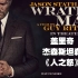 【爽片】盖里奇、杰森斯坦森主演新片《人之怒》4K
