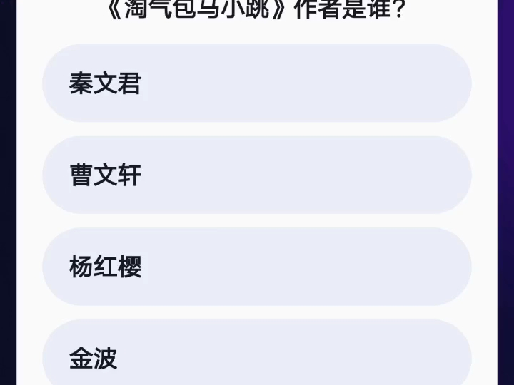 抖音每日答题28