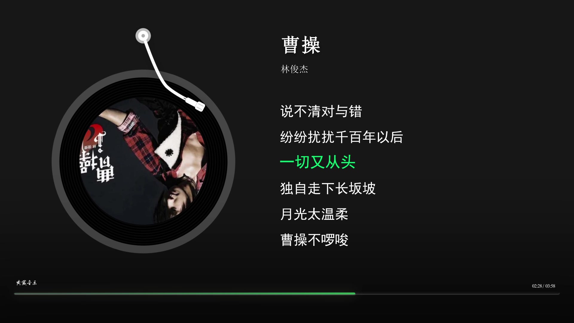 【神仙打架】华语乐坛神仙打架150首歌曲，经典歌曲合集，带滚动歌词（分P）