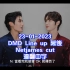[Netjames][中字] DMD Line up 2023 幕後花絮 NJ cut 23-01-2023