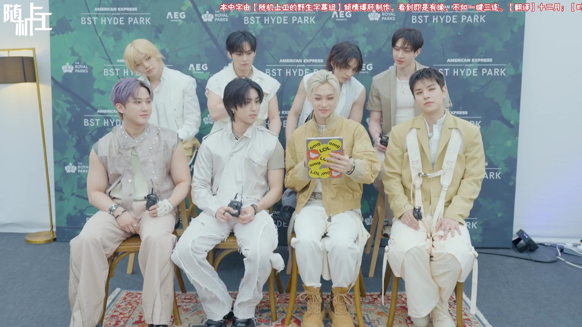 【随机中字】240802 Stray Kids React To Stray Kids Memes | BuzzFeed 中字-随机上工的野生 ...