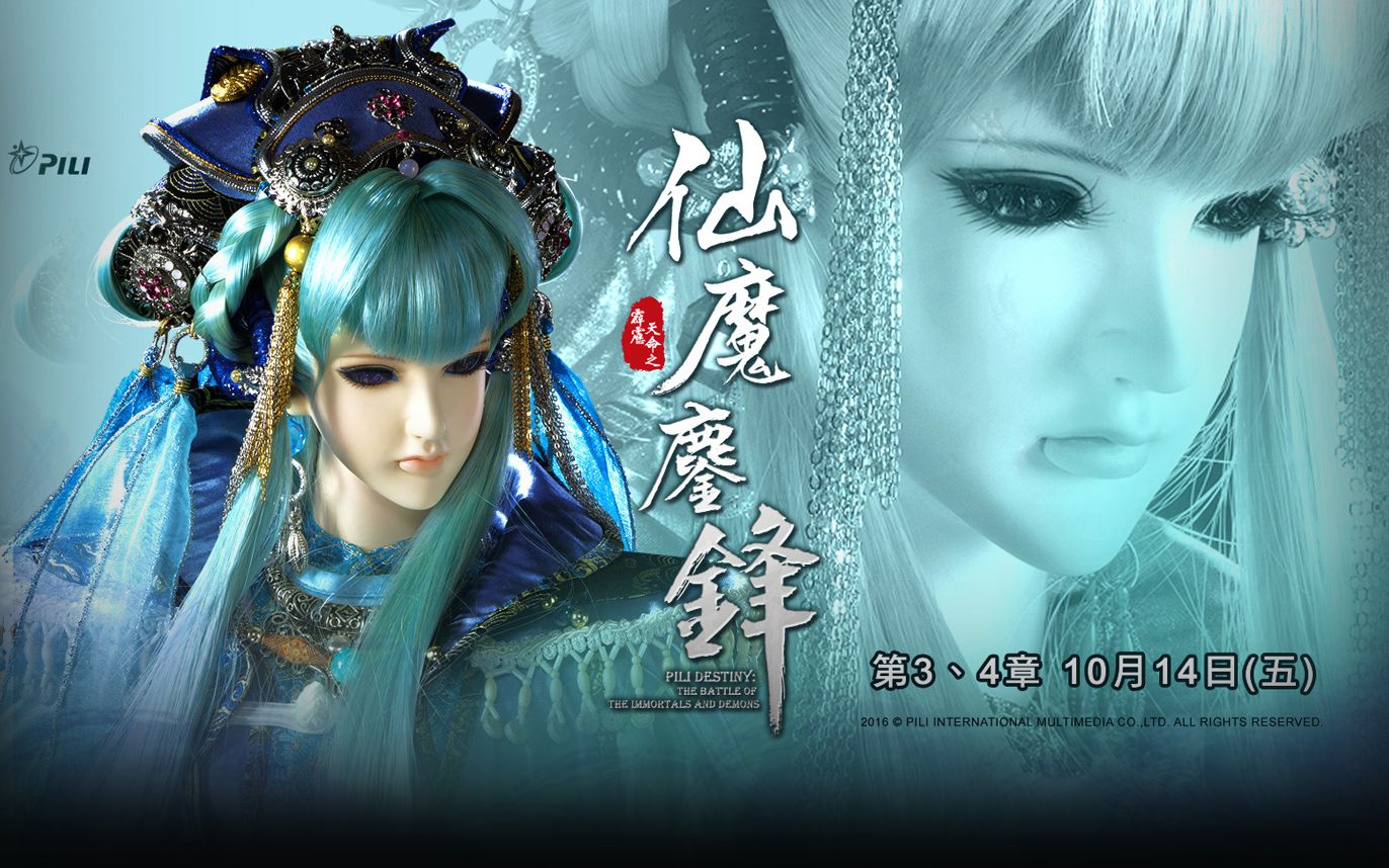 魔神坛斗士 国语版 - 搜索结果 - 哔哩哔哩弹幕视