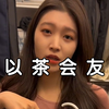 瑜伽老师的小心思