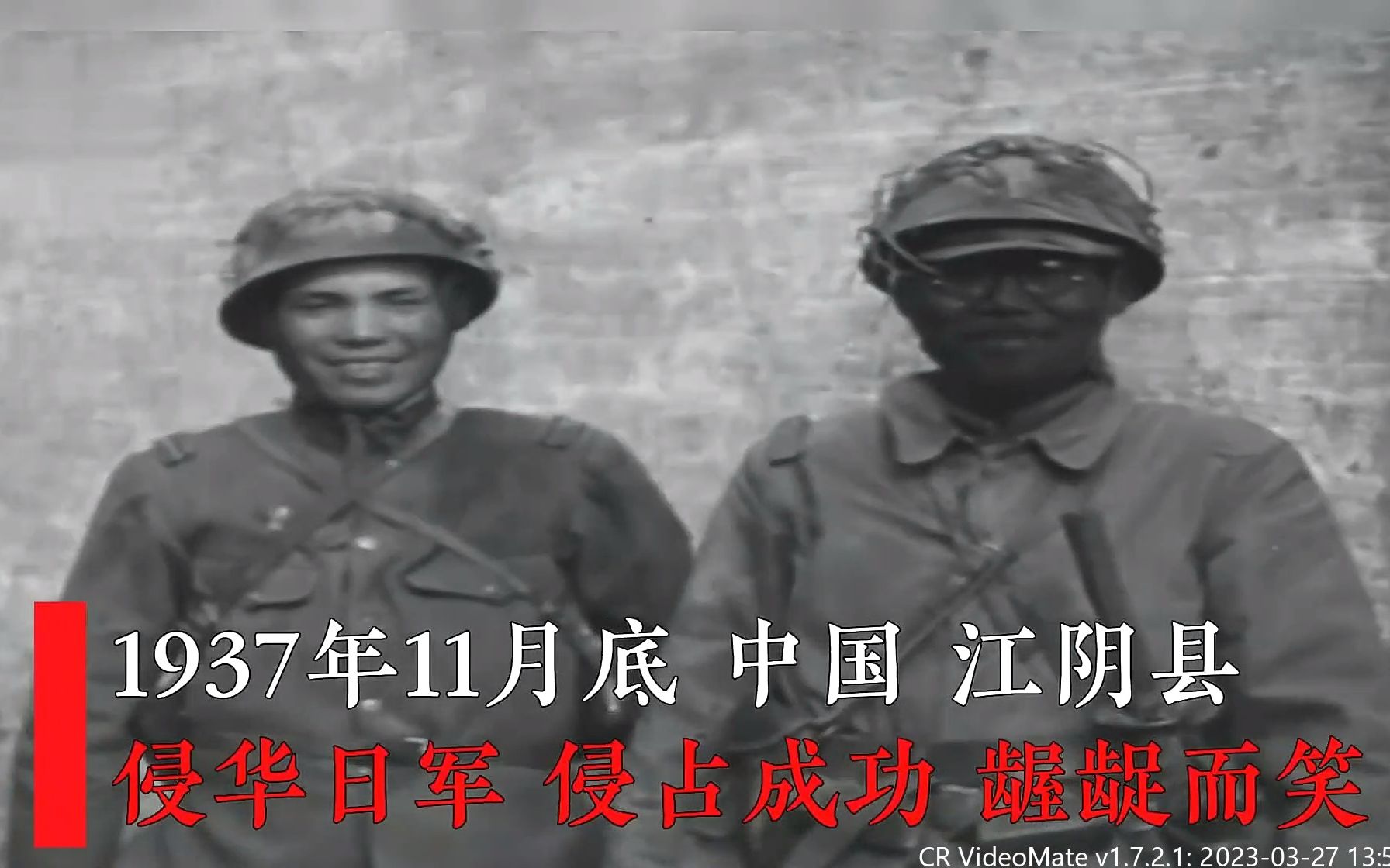 当你穿越回到1937年的上海，才知道什么是拼命到底，日军却龌龊而笑