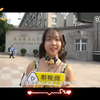 浆果儿的高光时刻