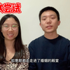 给朋友发结婚祝福视频，花絮比成品更有意思hahaha