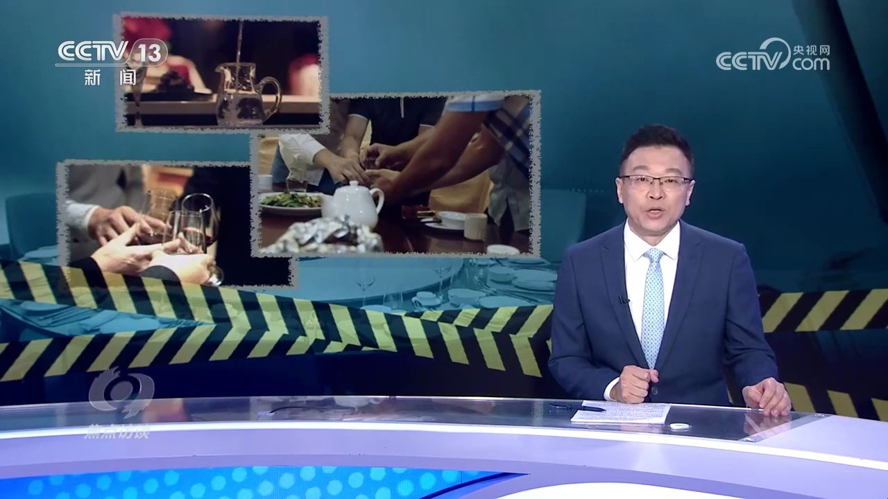 警示教育专题片《“吃心”不改，纠风不停》