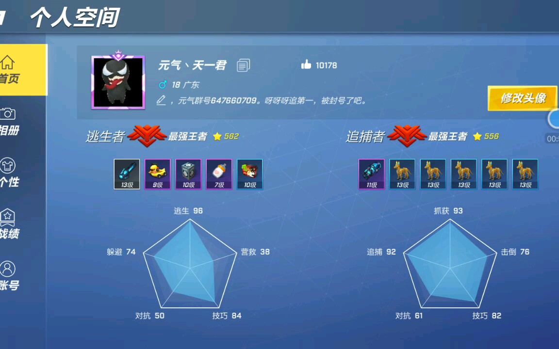 逃跑吧少年卡钻石bug