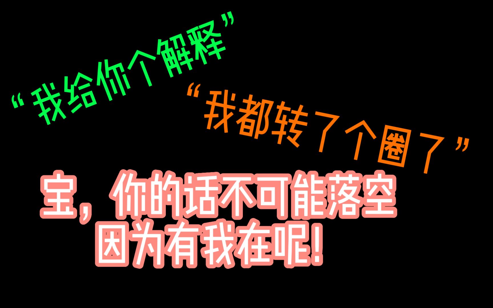 【极禹】张泽禹,你回头的时候我永远都在,你的话永远由我来接.哔哩哔哩bilibili