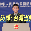 国防部：台湾当归