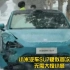 小米汽车SU7疑似首次碰撞，无需大惊小怪
