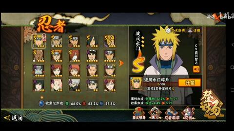 火影忍者官方qq群答案 45c016c32c848b1ce0e7bc4104dc3e35a29b9c93.jpg@480w_270h_1c