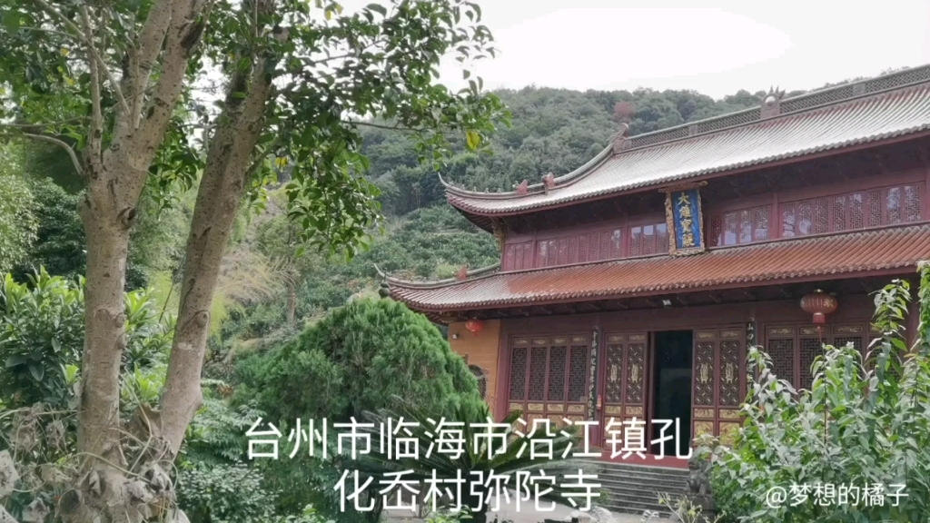 逛寺庙看灵江风景坐标临海沿江镇孔化岙