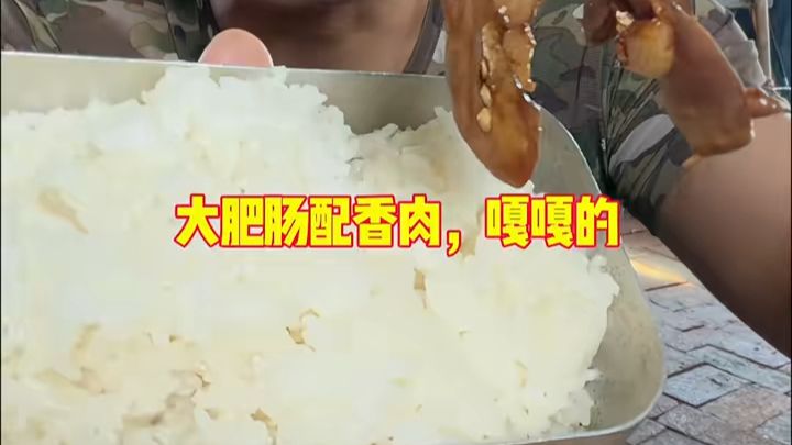 大口吃肉的感觉太爽了
