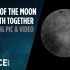 地月同框！中国卫星拍下拜年照-这可能是迄今为止最棒的地球和月球合影