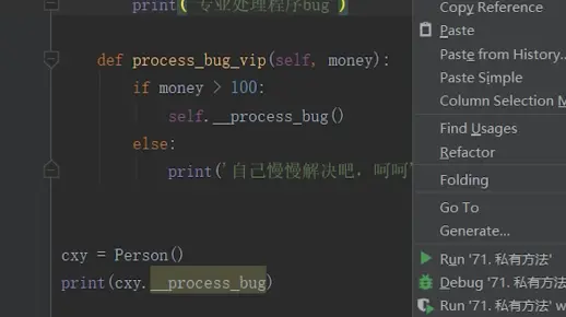python如何私有方法  第1张
