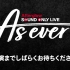Afterglow Sound Only Live「As ever」 DAY1