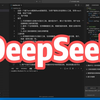 体验在Cursor中如何使用DeepSeek V