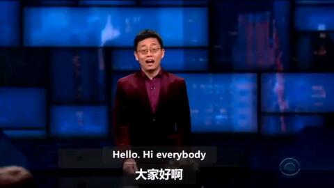 黄西美国白宫脱口秀台词,美国脱口秀黄西演讲原文
