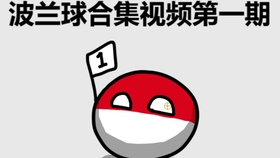 45d201fb9a7ae99470e80b7628fbf578634e3337.jpg@280w_158h_1c_100q.jpg