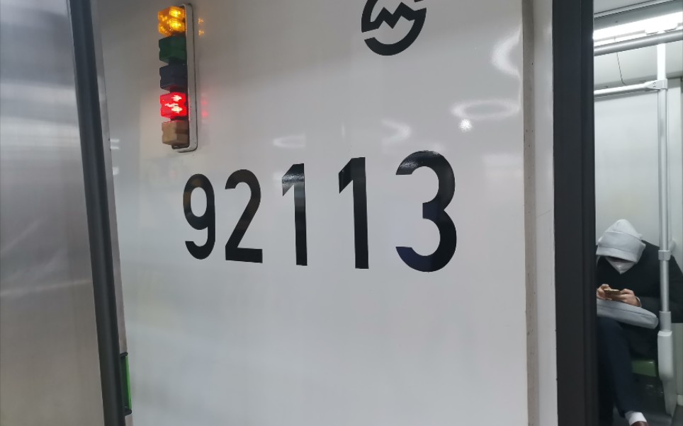 上海地铁1号线01a01不死老老八108号车复活试运行第二天运行实录