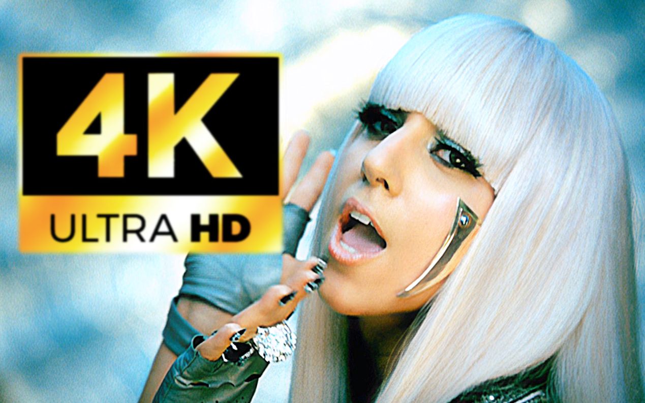 【4K超高清修复MV】Lady Gaga - Poker Face 真正顶级画质修复