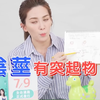 性病的迹象，自我检测