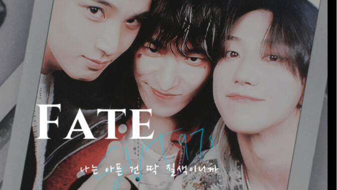 【SVT 97Line】AI cover - Fate （原唱 （G）I-DLE）