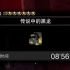 【MHWI】寒气太刀 黑龙 TA规则 8分56秒