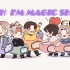 【中字】防弹少年团 五期FM magic shop DVD 釜山&首尔 BTS 5TH  MUSTER FM FANME