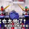 45元 gk样式mb命运头雕 有点难评 密涅瓦 hobby 8828 mb mc命运