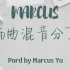 Marcus说唱编曲混音分享-第一集