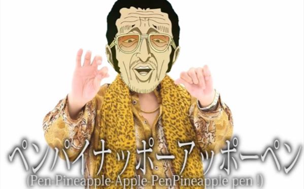 真·黄猿的ppap