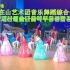 朝鲜DVD版本——王在山艺术团音乐舞蹈综合演出（2011年）