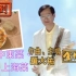 罗大佑 现场演唱TVB《食神驾到》主题歌（改编自他本人作曲和演唱的《火车》） 歌神客串登场 玉皇大帝都赞好 1992年首