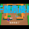 荒野乱斗:车轮擂台赛干翻素质哥_荒野乱斗_游戏实况