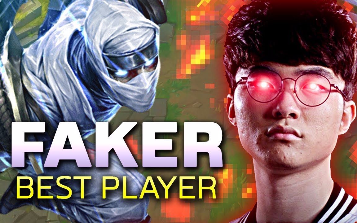 这是一部看完让你爱上faker的视频 - lol英雄联盟