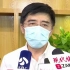 【专家解读】南京疫情提醒公众不能放松防护