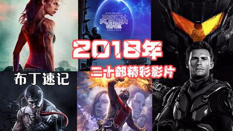 好电影在线播放 4617dd44c0a8dff2842653c17751434ff3184f5d.jpg@480w_270h_1c