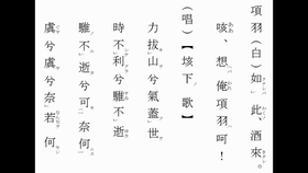 洪洋洞简谱_儿歌简谱(3)