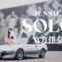 SOLO—Jennie(官方伴奏)