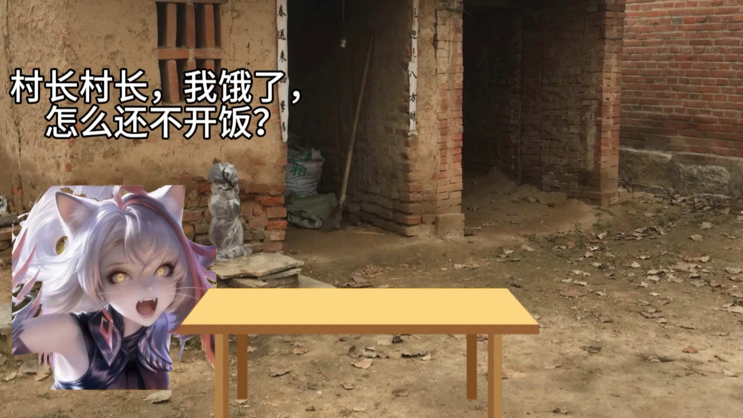 当影得知要出新皮肤时