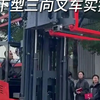 MiMA米玛新员工理论与实操培训，今天学习车型——三向叉车。秋招的小伙伴多关注我们哟
