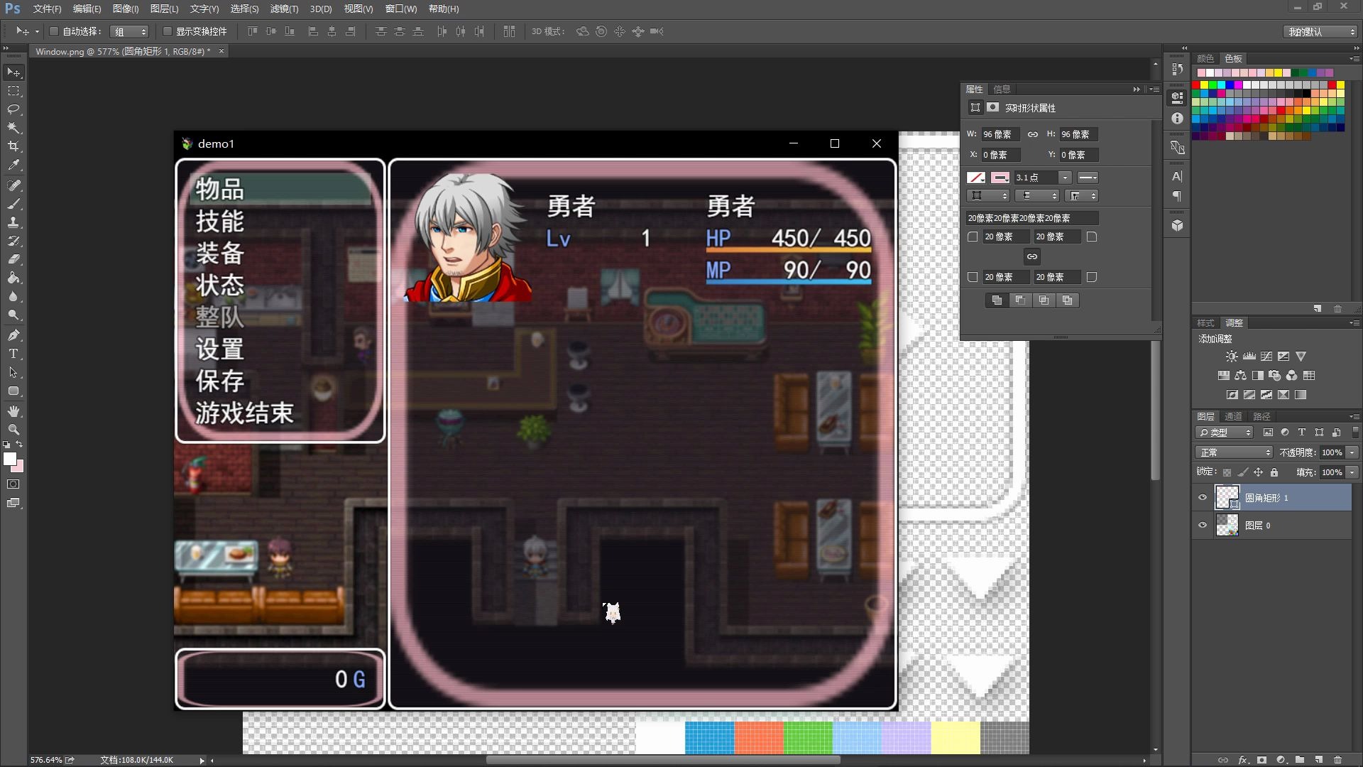 活动作品rpgmaker更改界面01熟悉更改界面流程