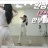 【ChaeReung】IZONE-  幻想童话 舞蹈教学